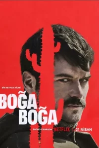 Удушающий захват турецкий сериал